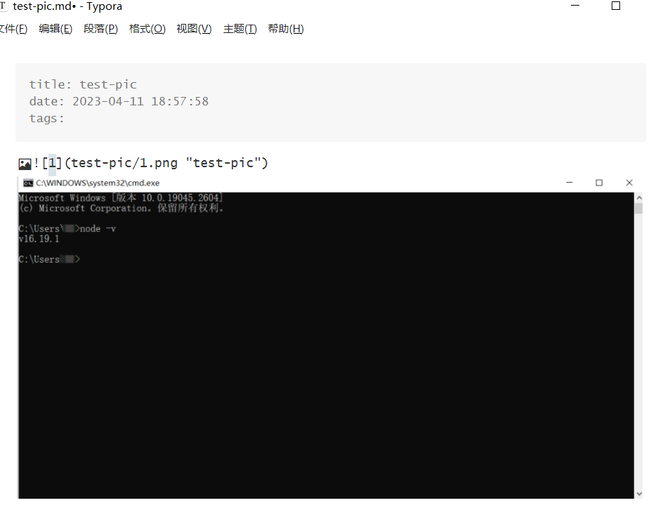 image-20230412111605432