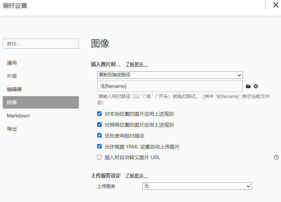 image-20230412113202044