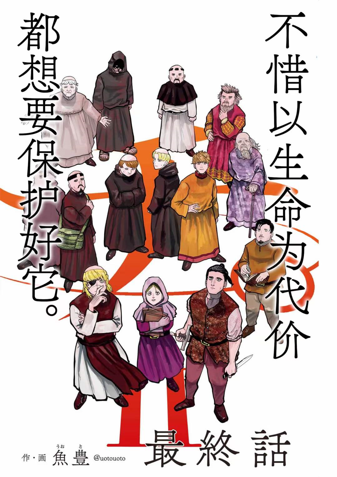 为了这份感动... image-20230423165322807