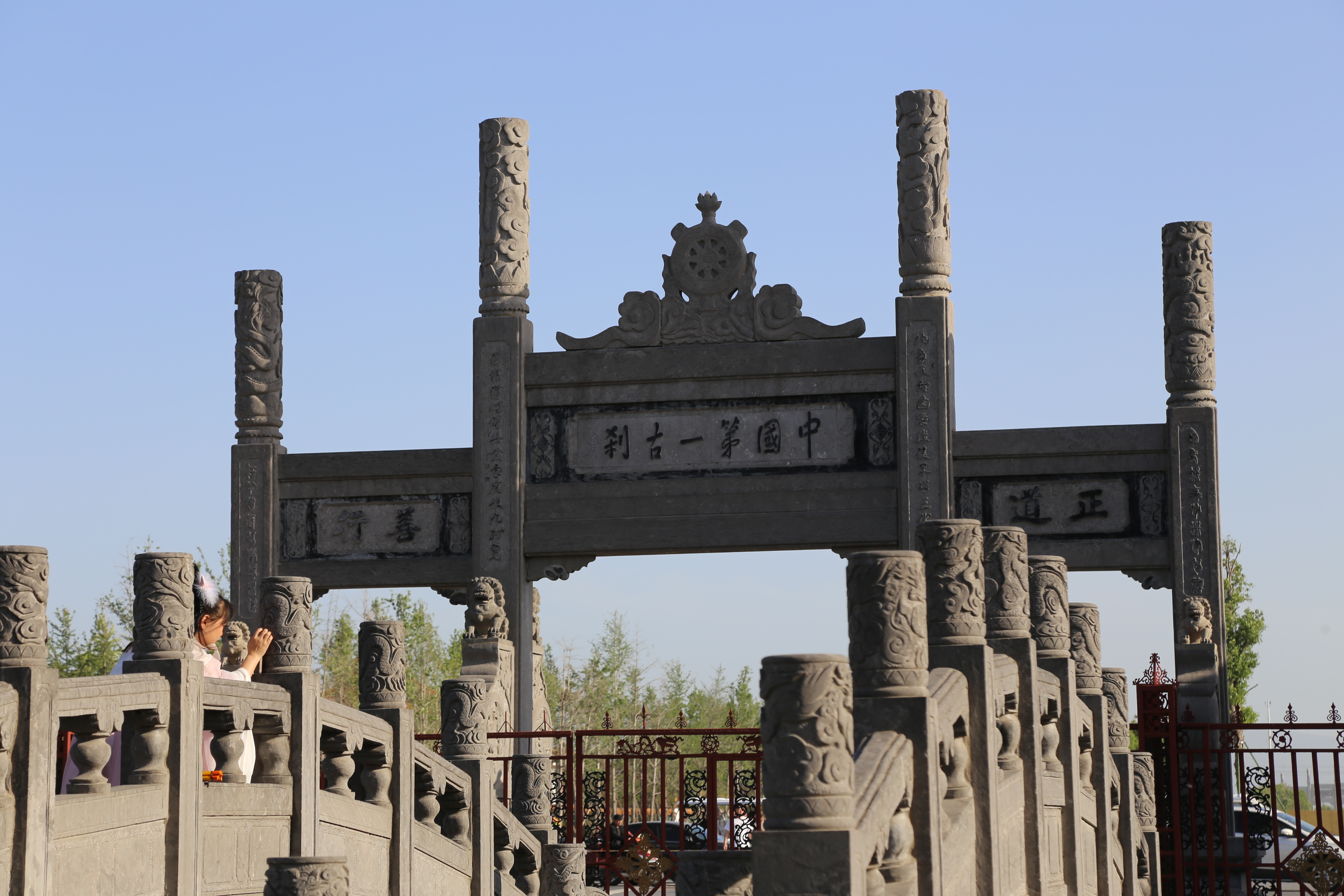 微信图片_202306021828127