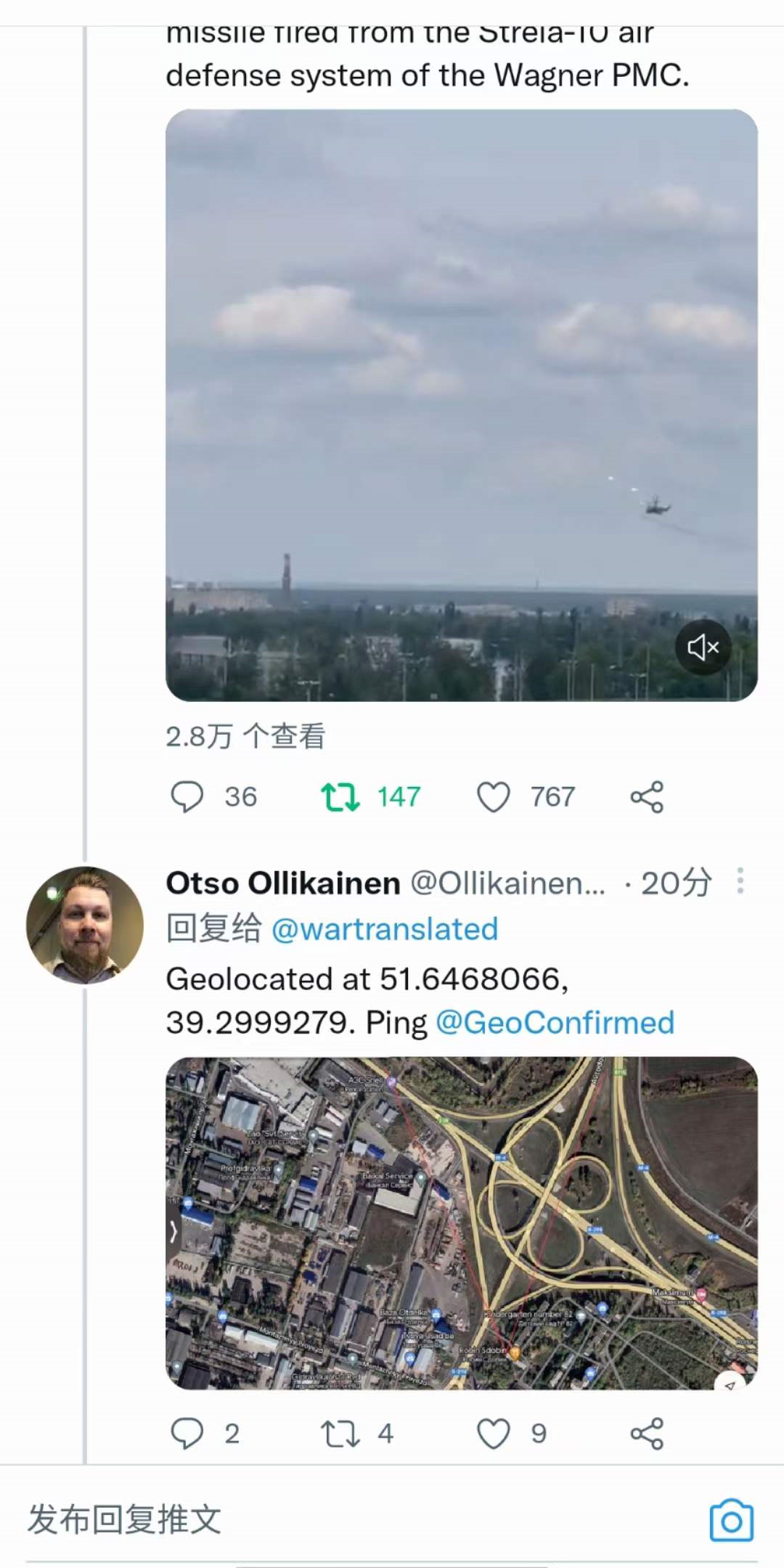 image-20230626095456287