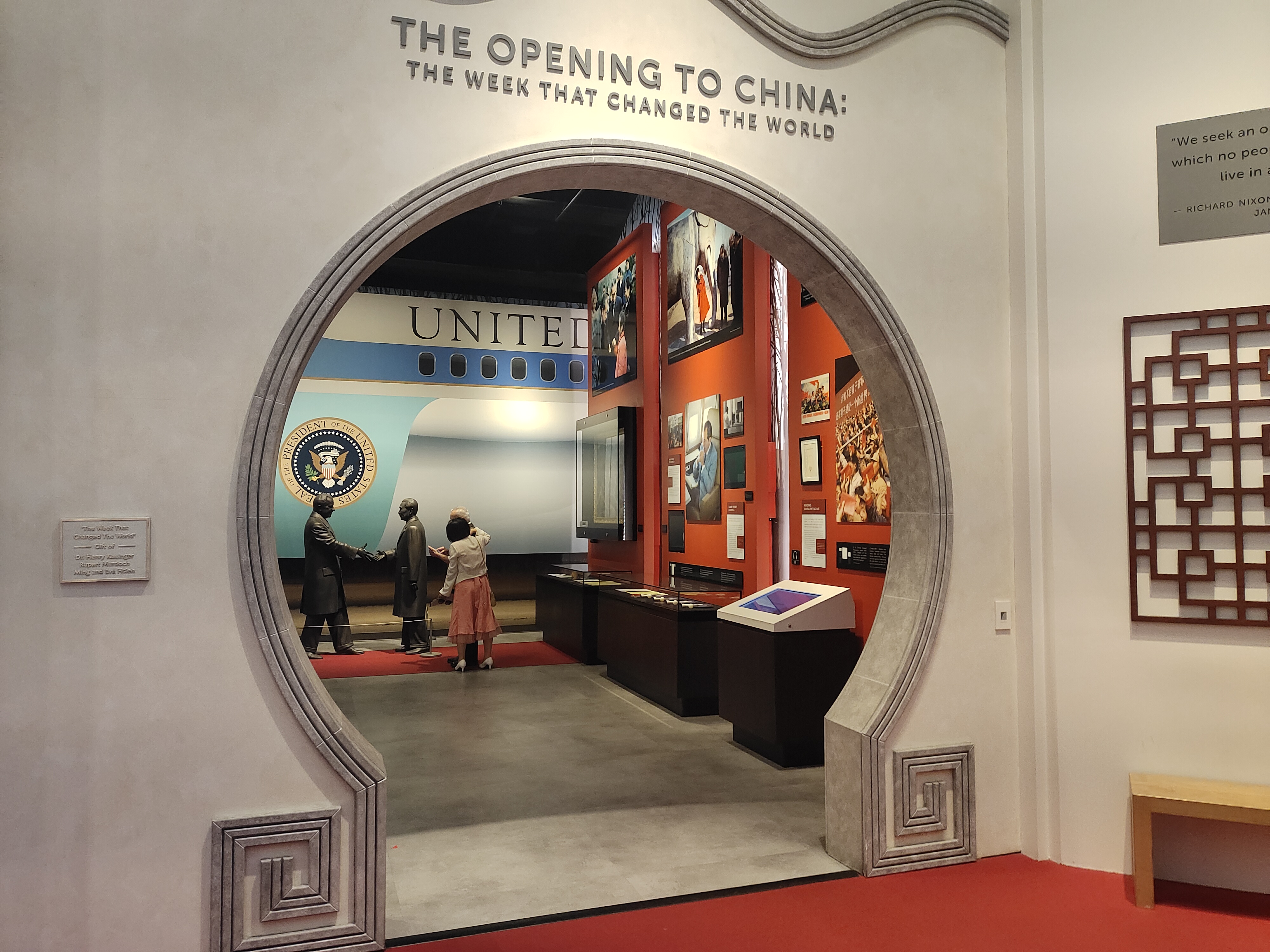 微信图片_20230810172614