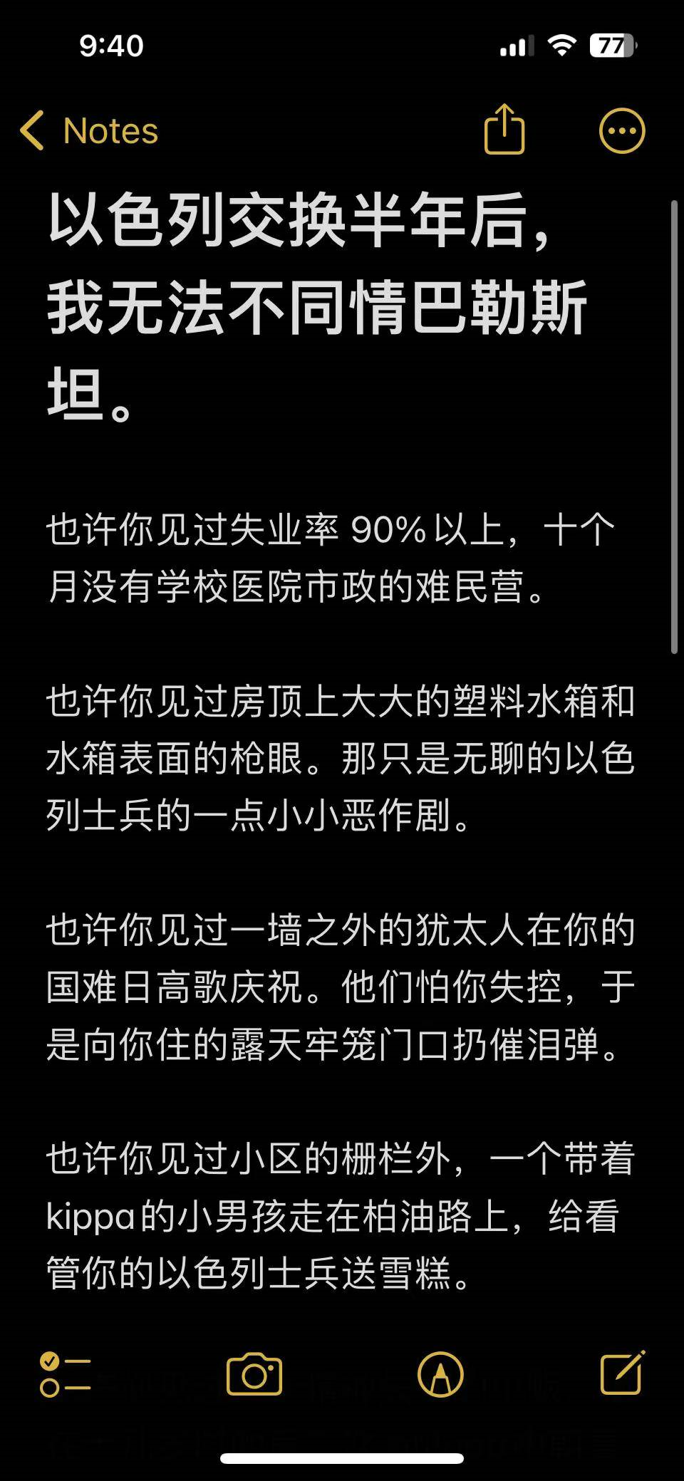 image-20231014144542985