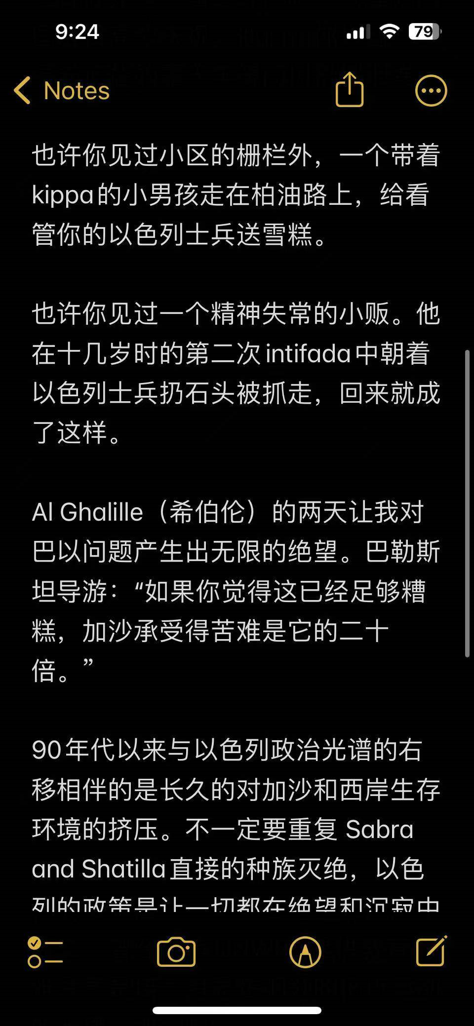 image-20231014144553713