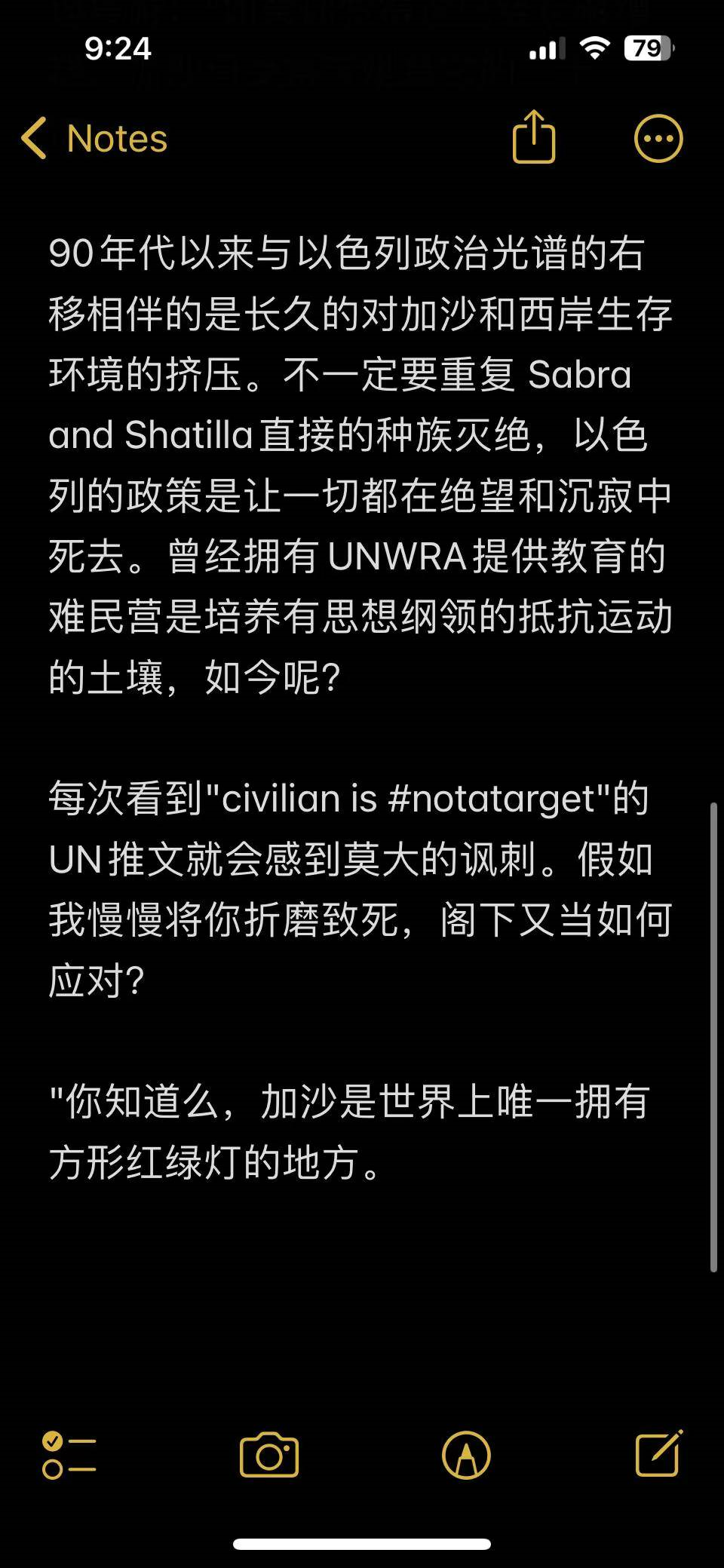 image-20231014144600520